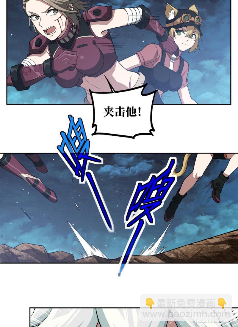 62 械武者苏离-第64话