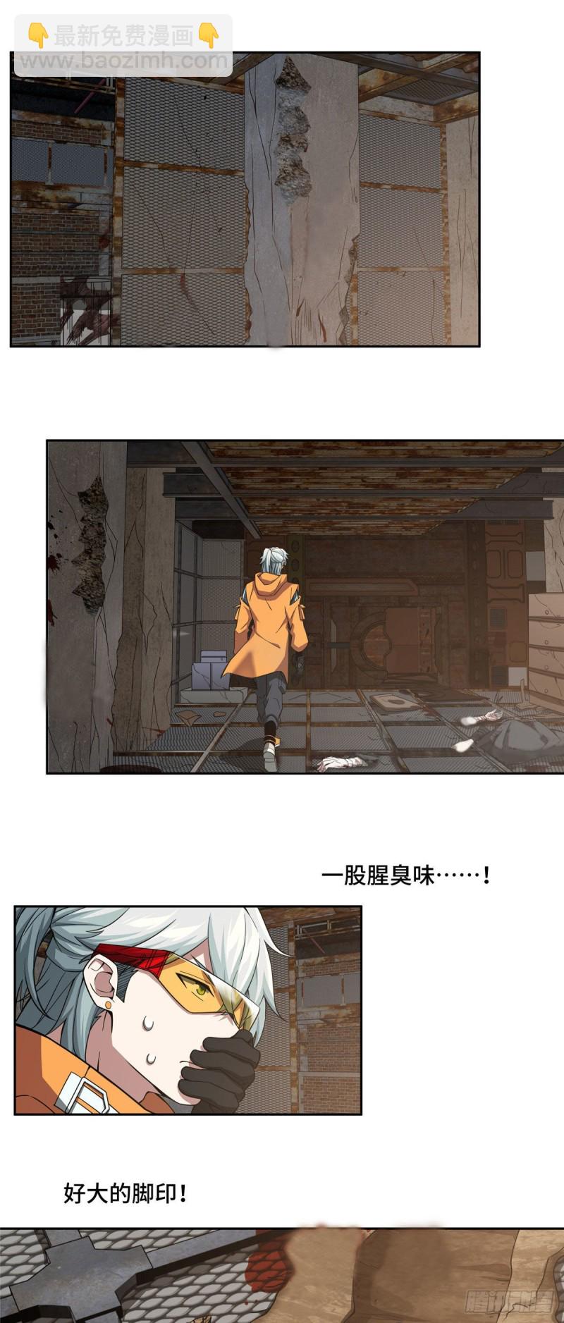 64 菲罗尼亚遗迹-第66话