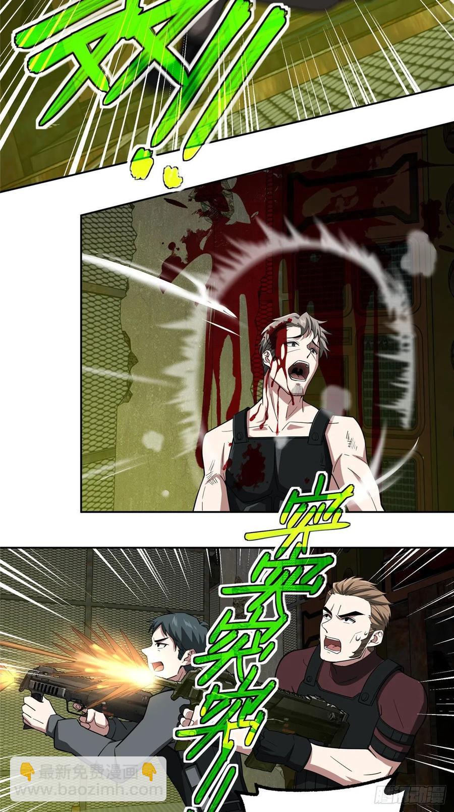 66 有人捷足先登-第68话