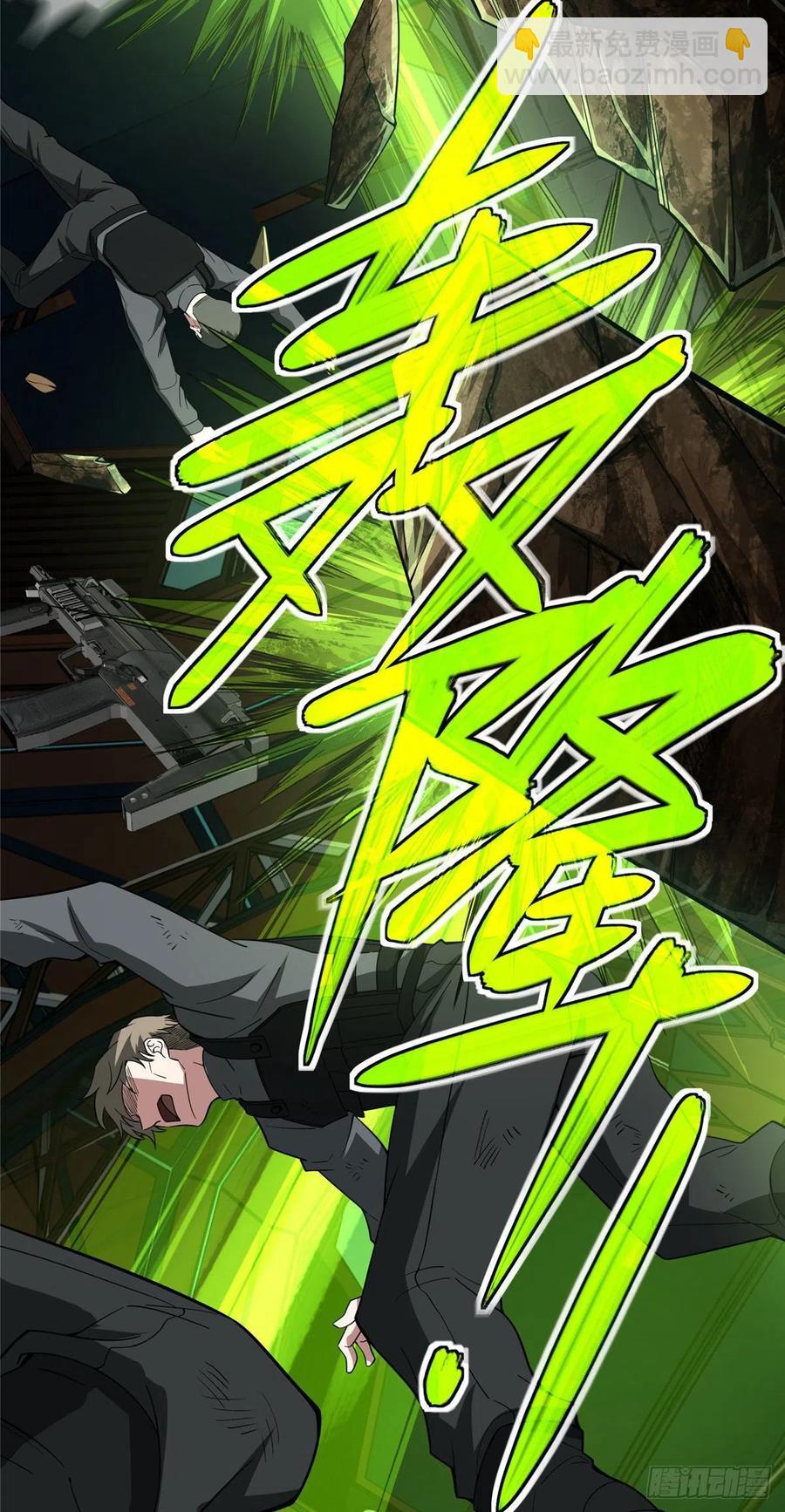 66 有人捷足先登-第68话