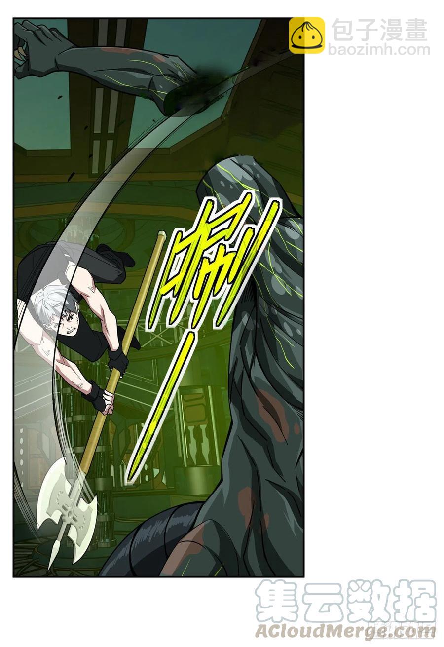 66 有人捷足先登-第68话