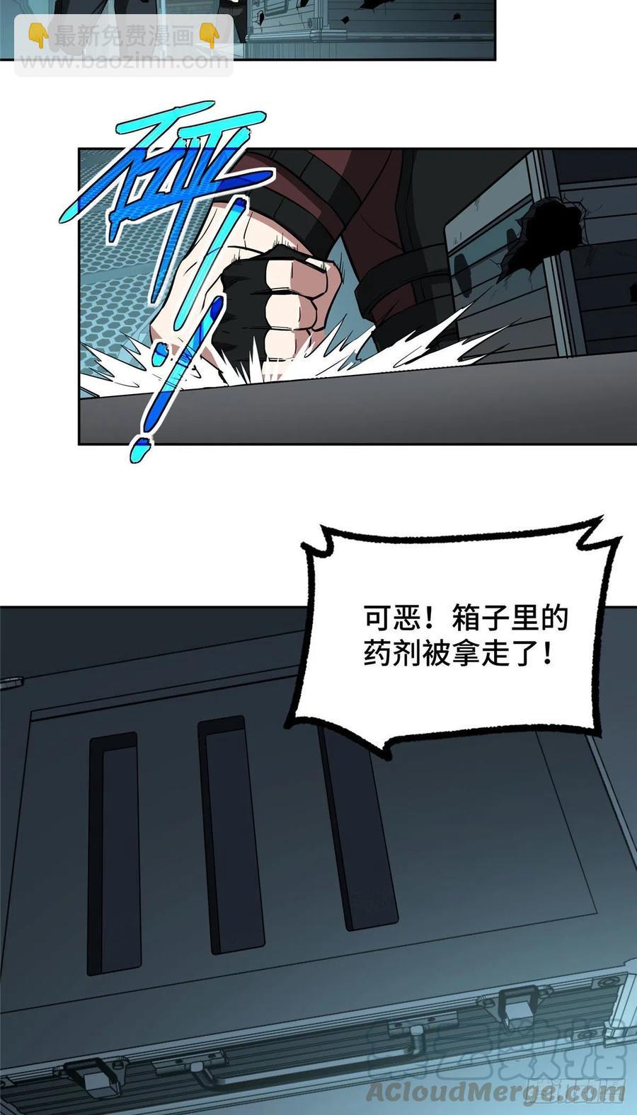 66 有人捷足先登-第68话