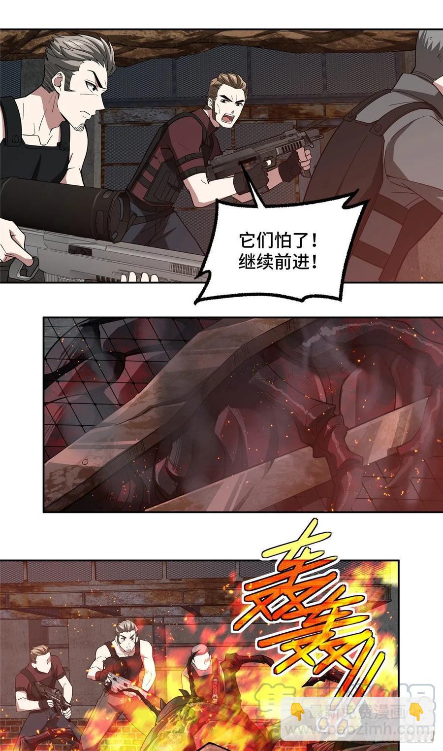 66 有人捷足先登-第68话