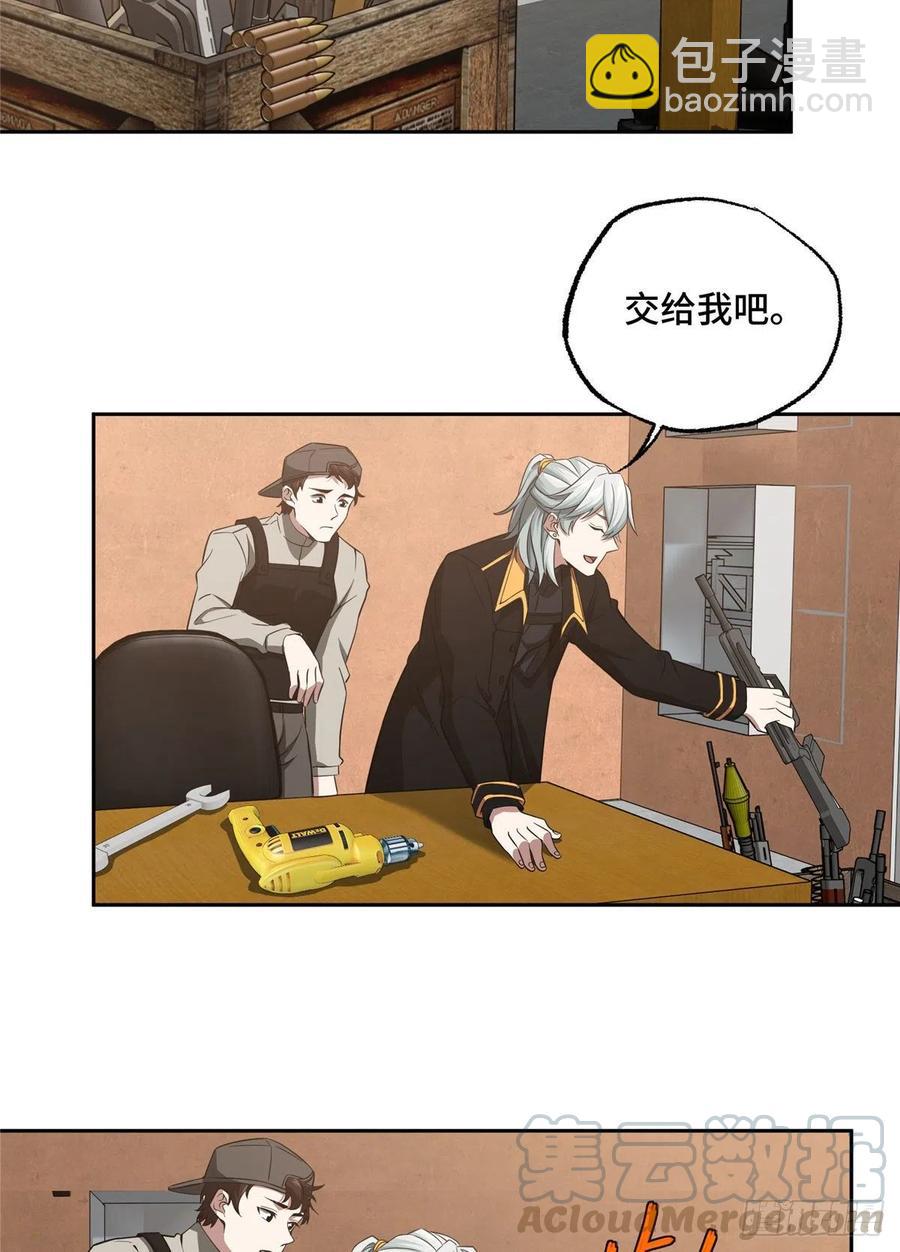 70 第二环任务-第72话