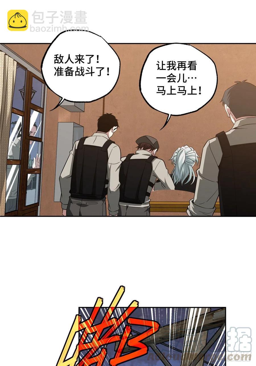70 第二环任务-第72话