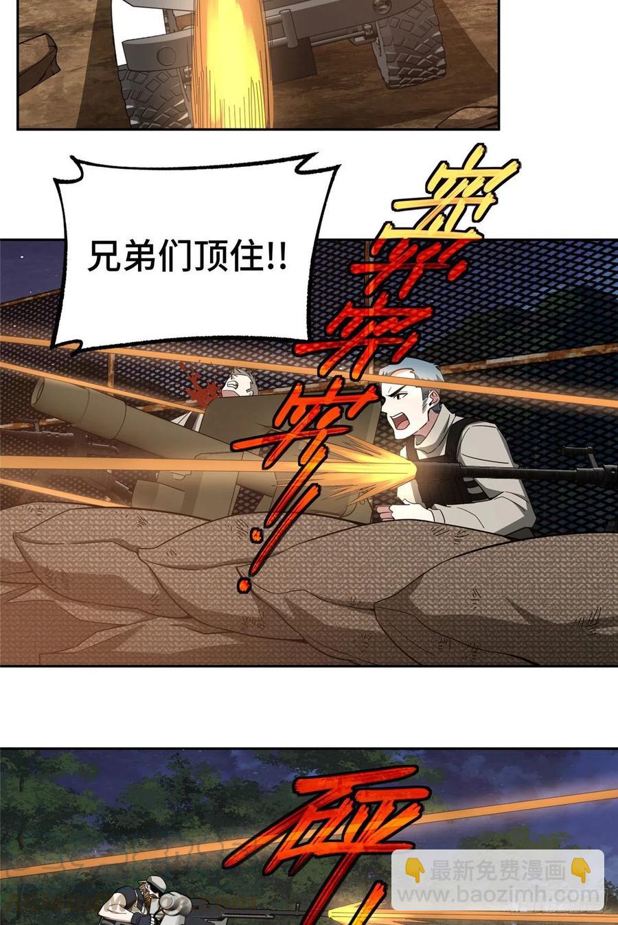 70 第二环任务-第72话