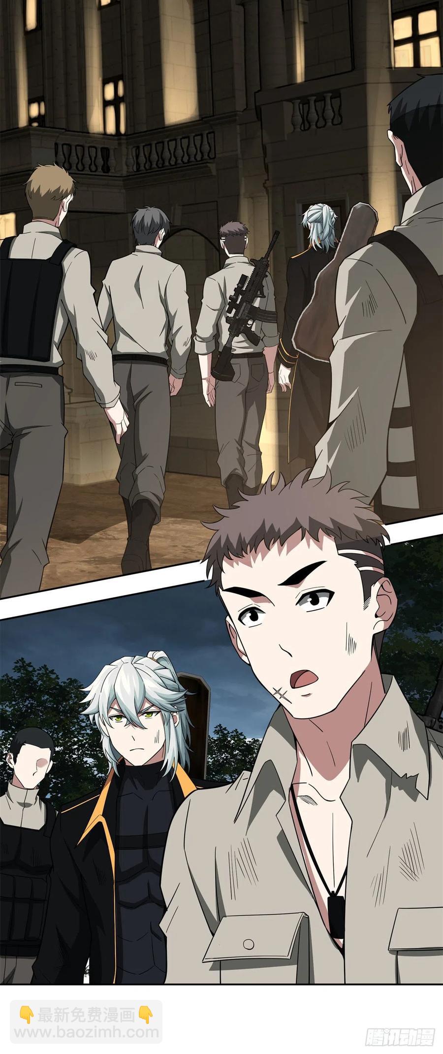 72 力挽狂澜-第74话