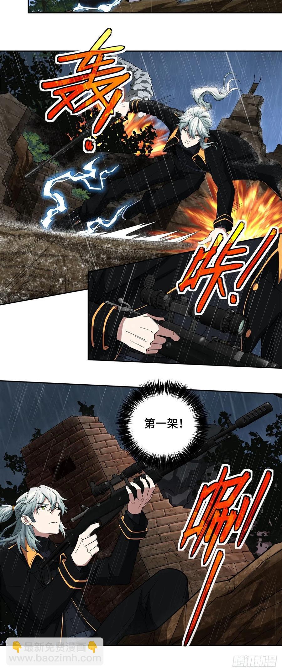 72 力挽狂澜-第74话