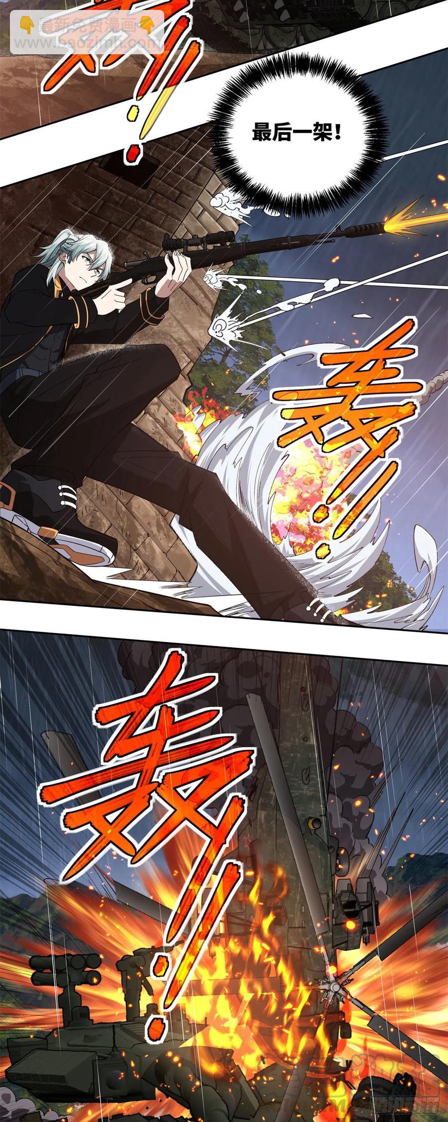 72 力挽狂澜-第74话