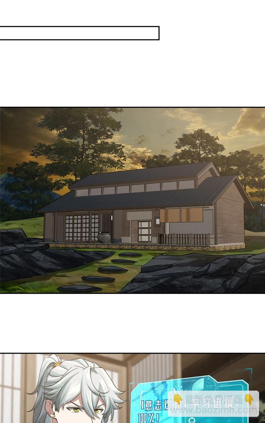 74 意志燃烧-第76话