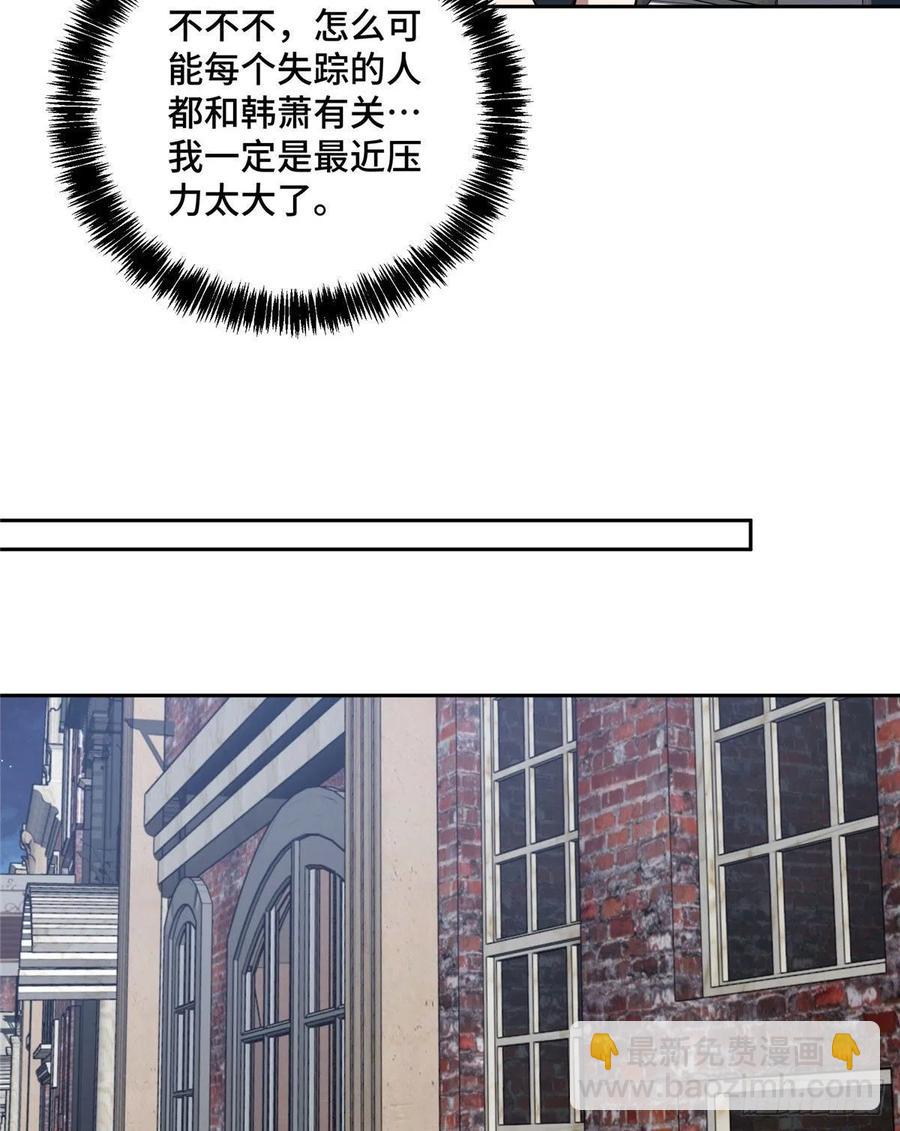 76 顺路的奖池任务-第78话