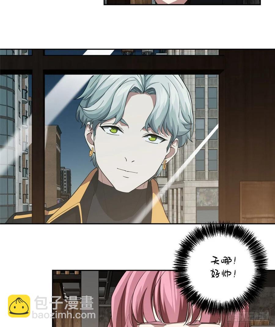 76 顺路的奖池任务-第78话