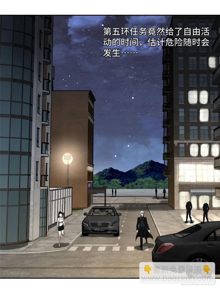 76 顺路的奖池任务-第78话