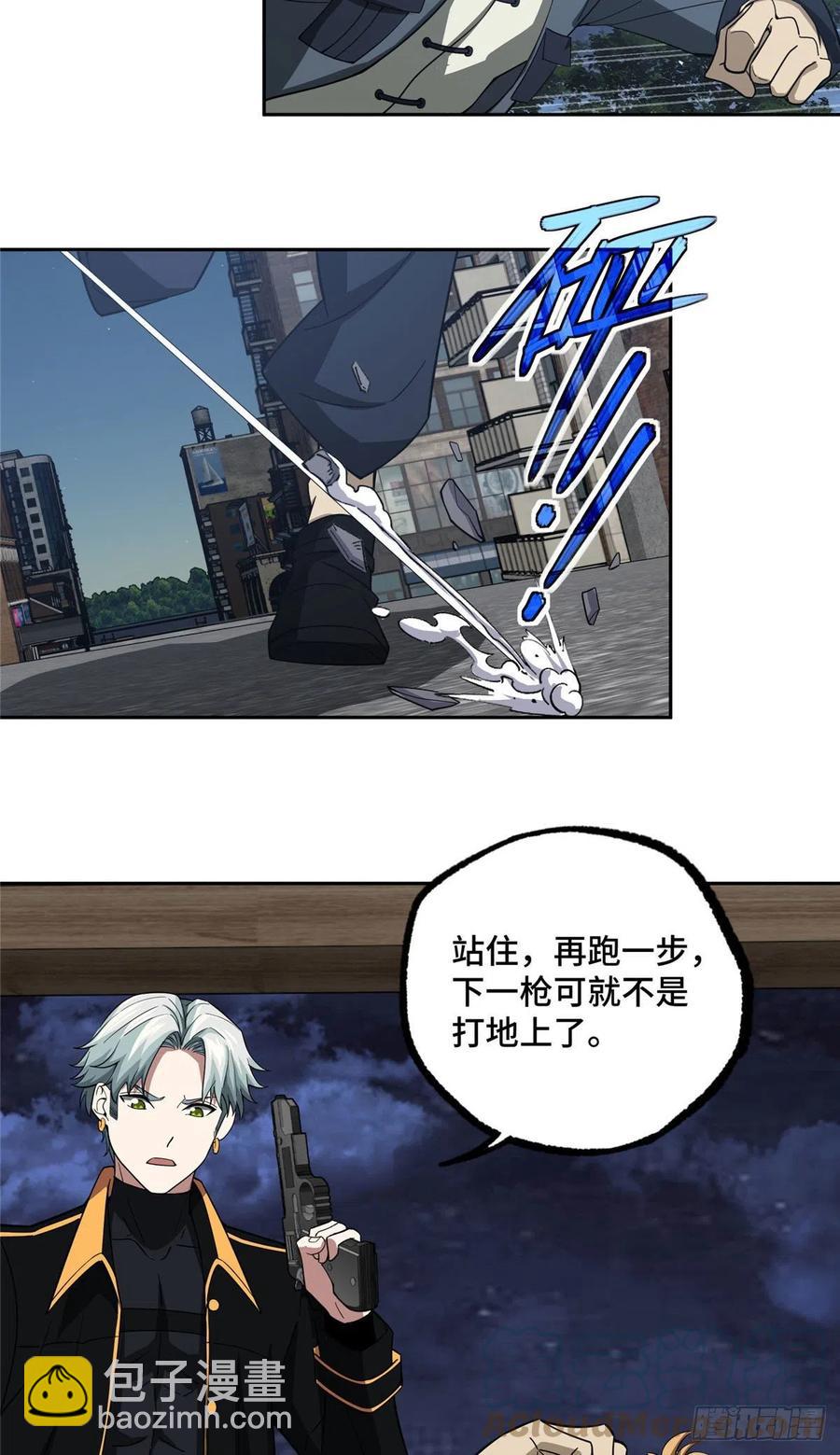 76 顺路的奖池任务-第78话