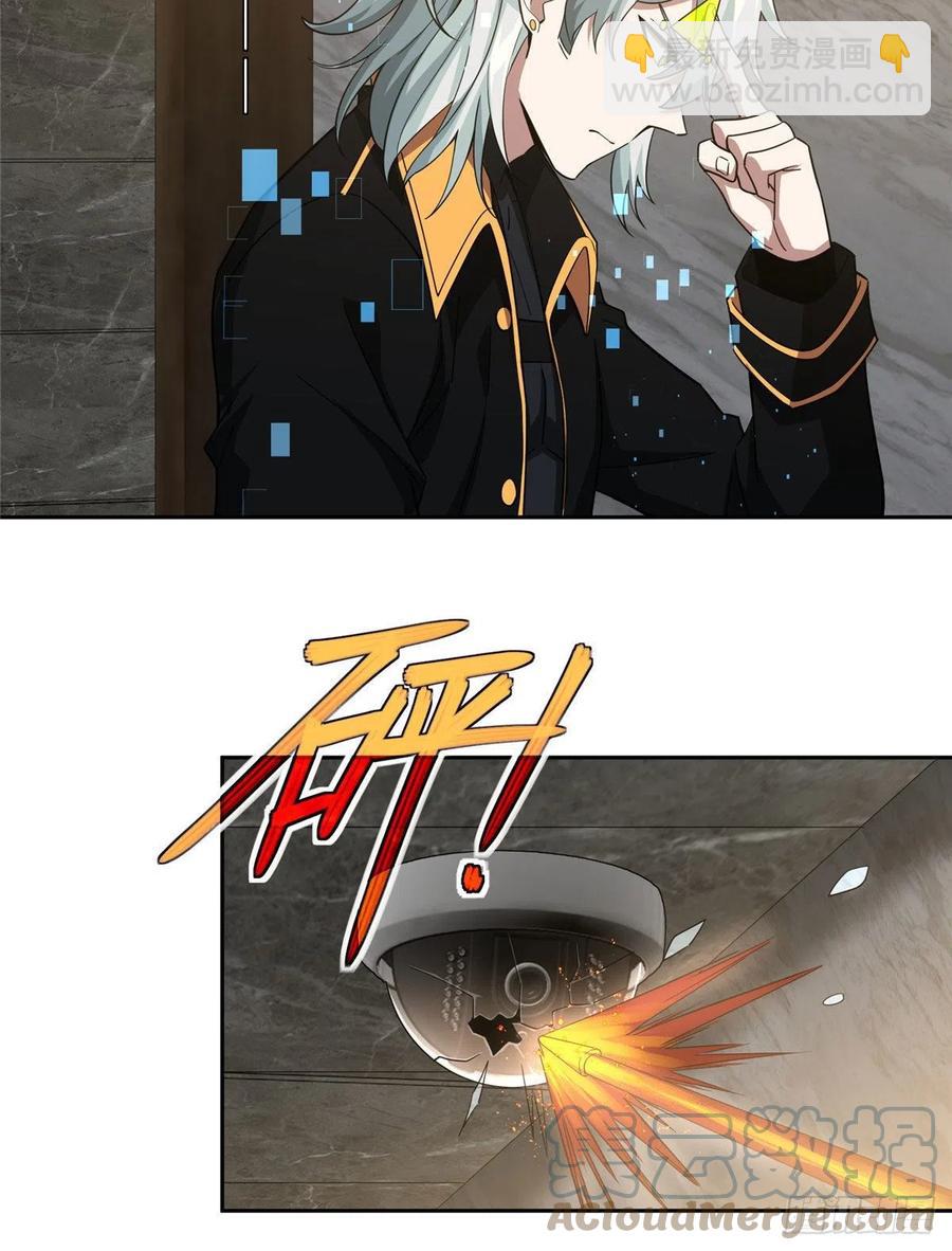 76 顺路的奖池任务-第78话