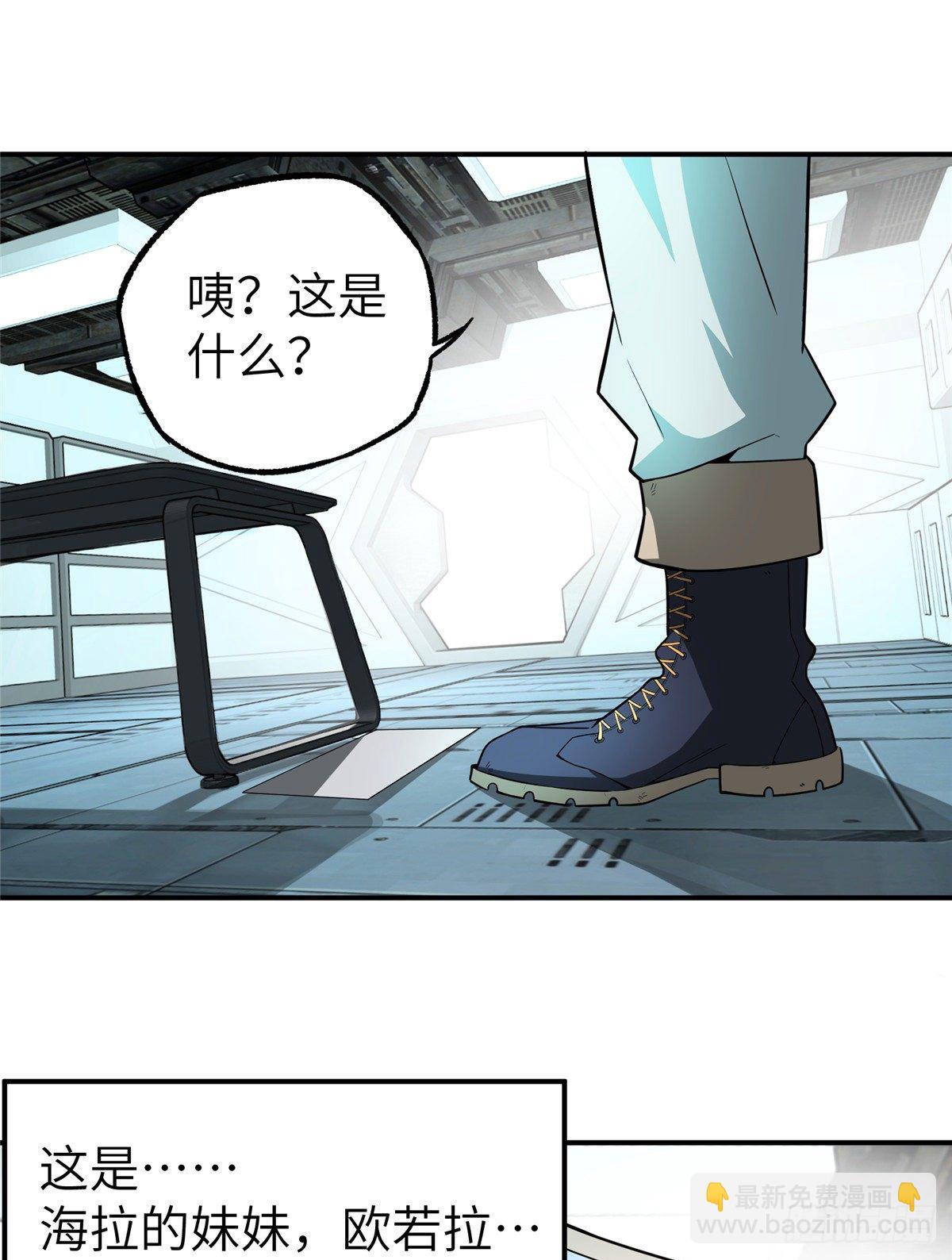 07 开始逃离(1/2)-第8话