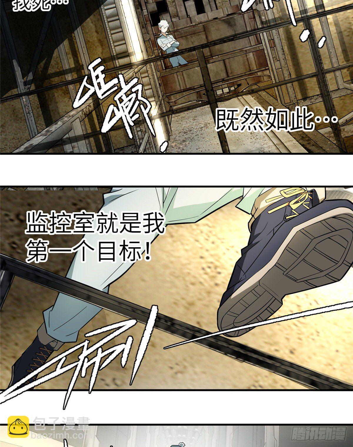 07 开始逃离(1/2)-第8话