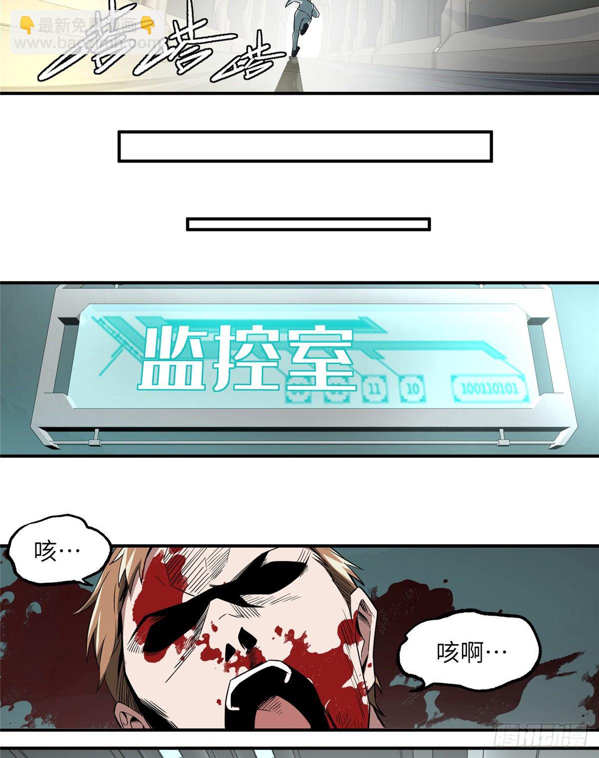 07 开始逃离(1/2)-第8话
