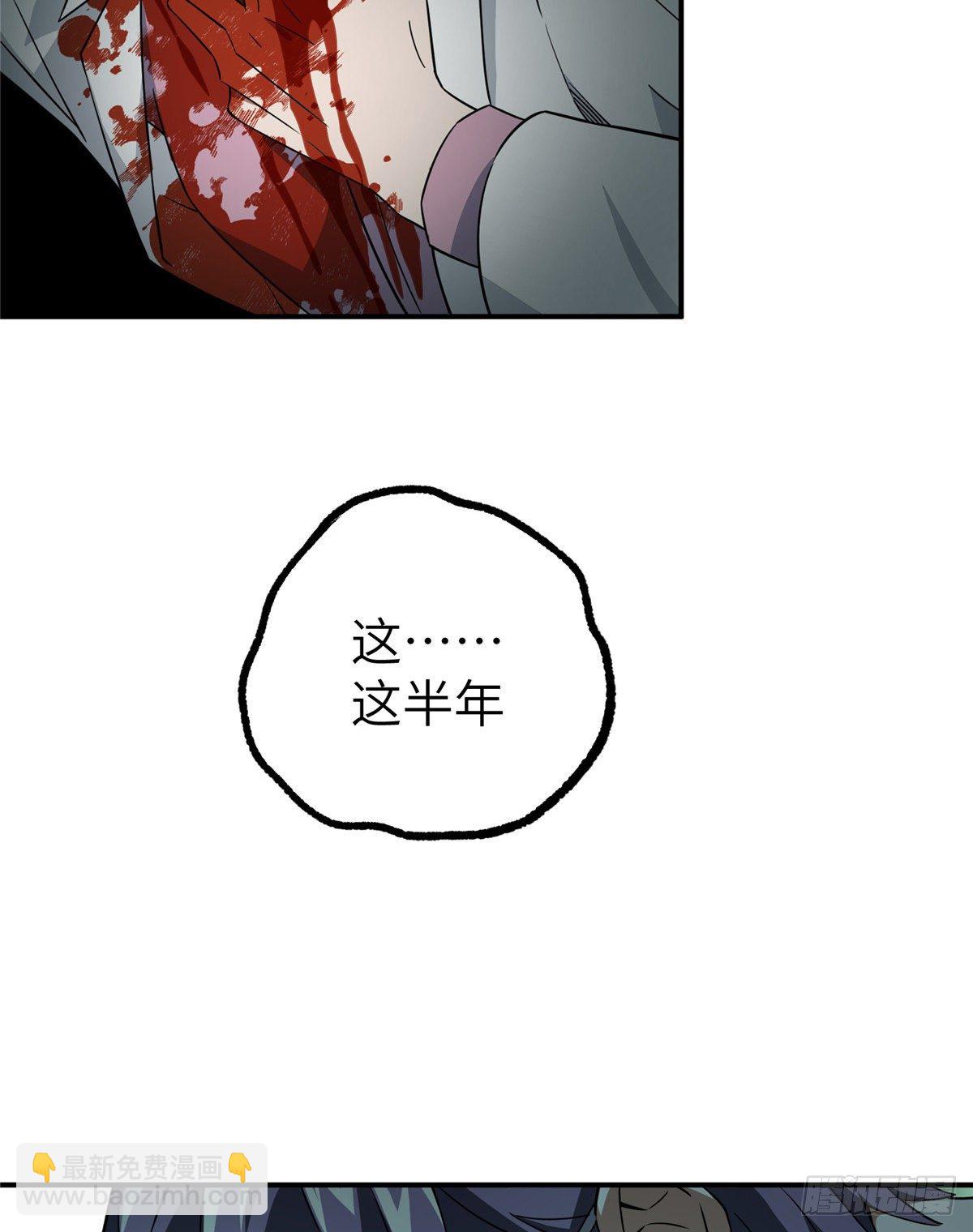 07 开始逃离(1/2)-第8话