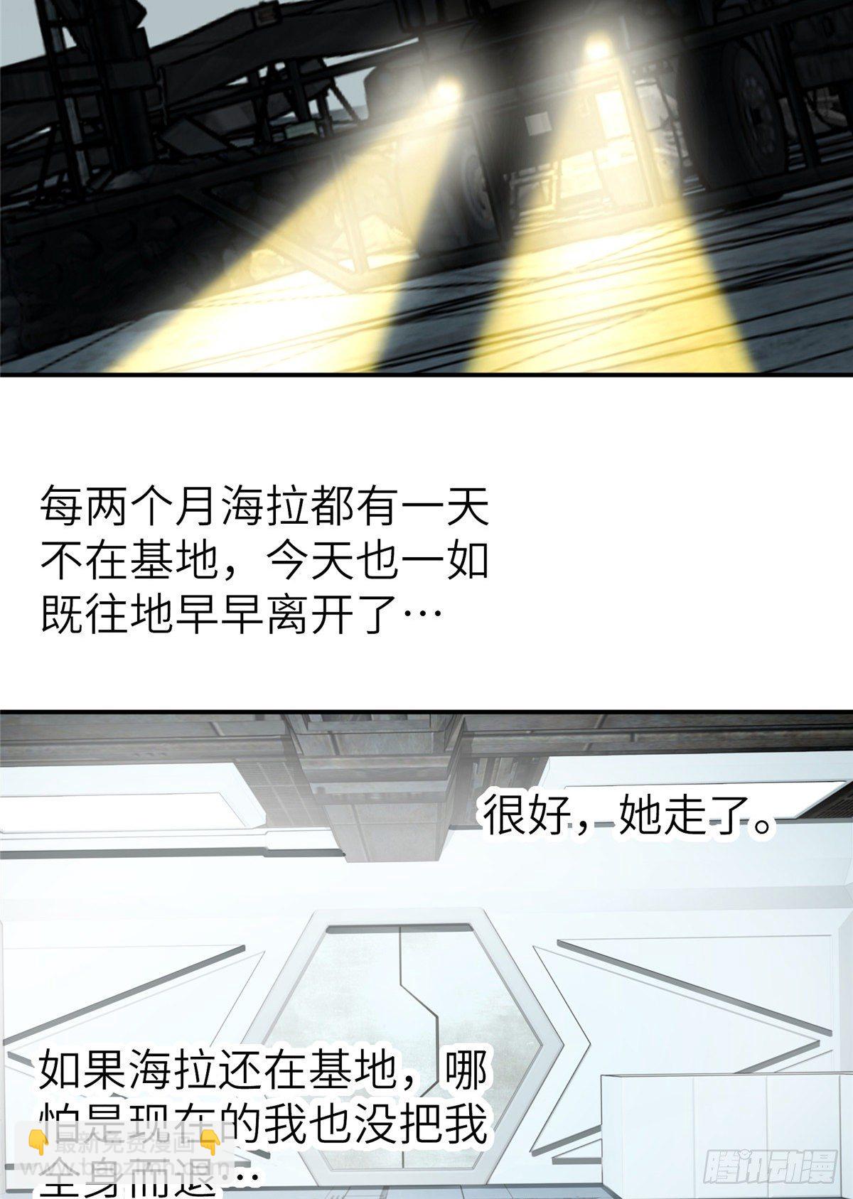 07 开始逃离(1/2)-第8话