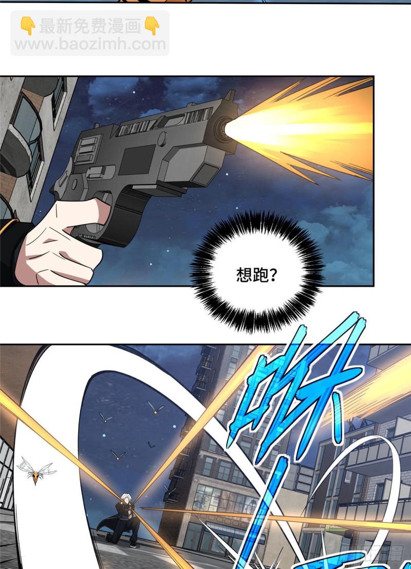 78 隐妖来袭-第80话
