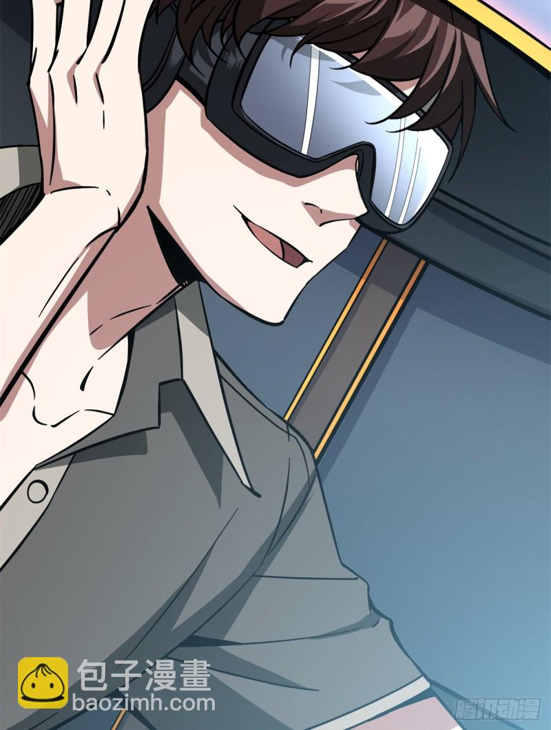 84 公测开始！-第86话