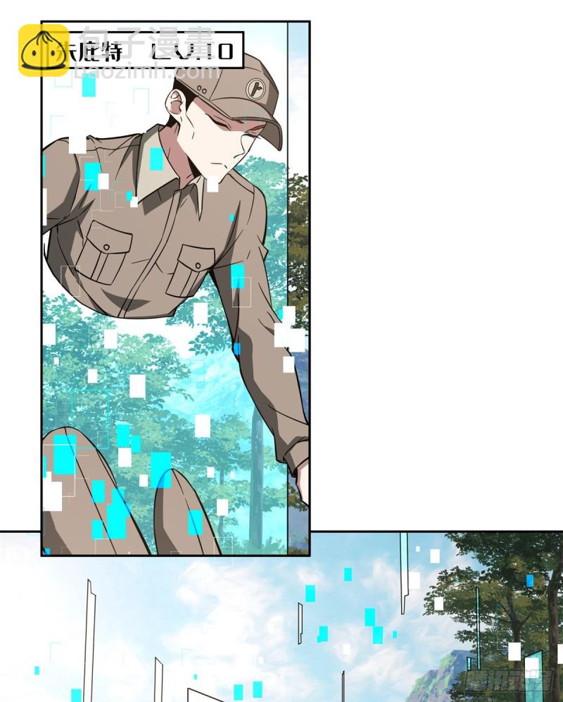 84 公测开始！-第86话