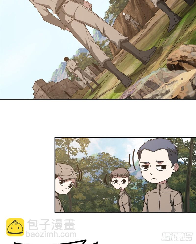 84 公测开始！-第86话