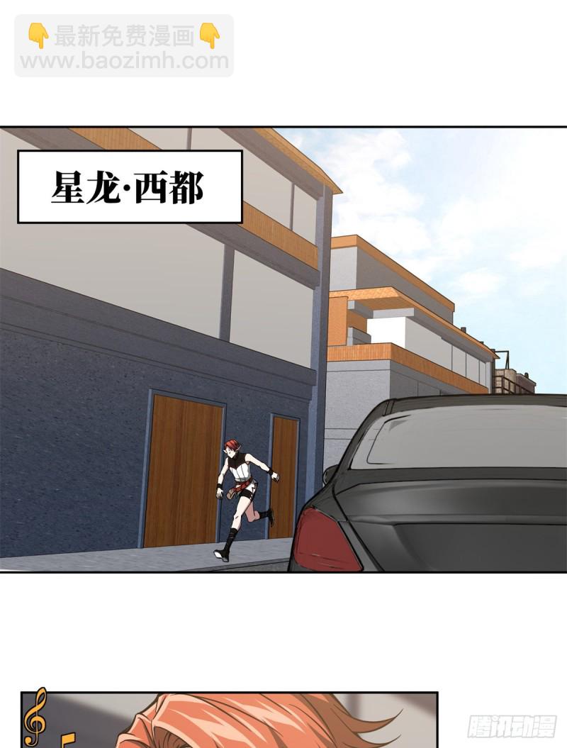 84 公测开始！-第86话