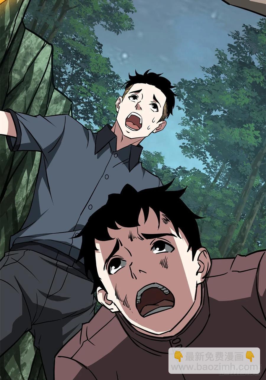 88 机械系好强啊-第90话