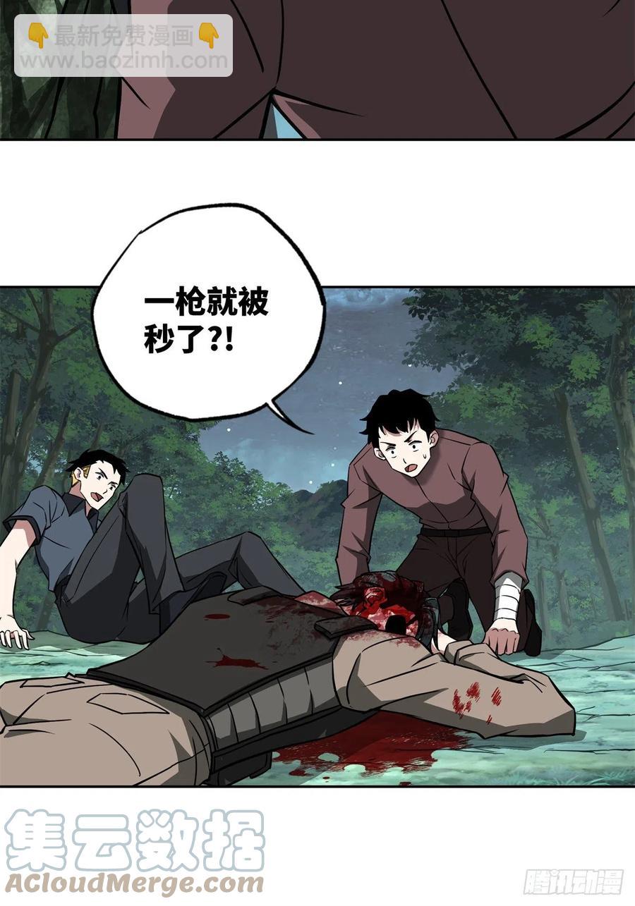 88 机械系好强啊-第90话