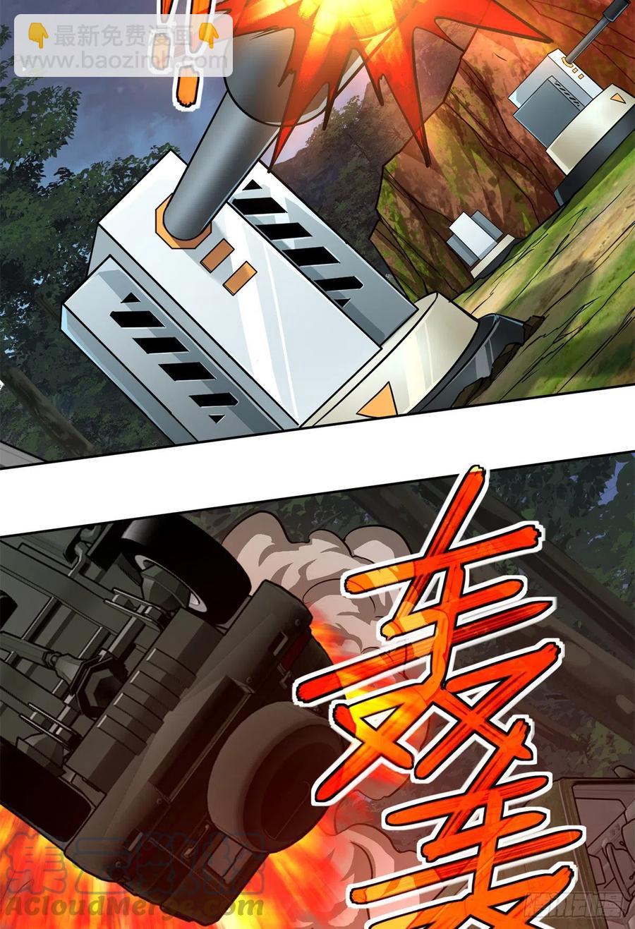 88 机械系好强啊-第90话