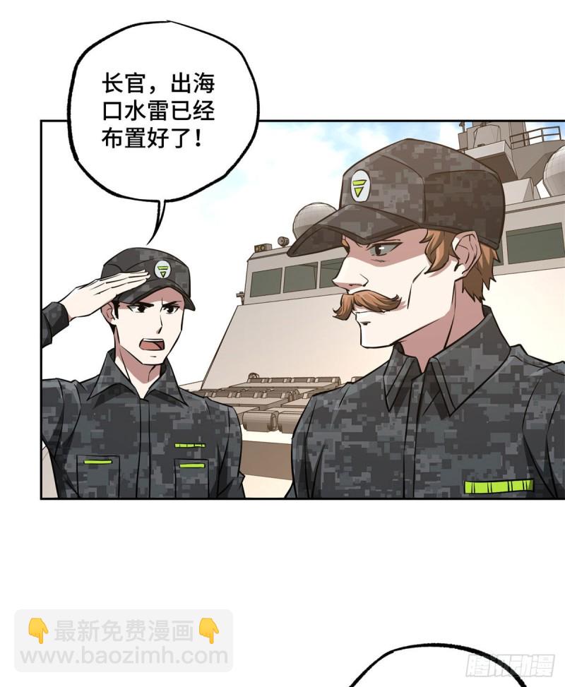 90	泰达米拉河阻击战-第92话