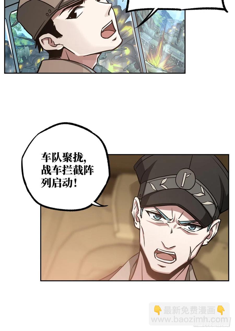 92 乱入的黑幽灵-第94话