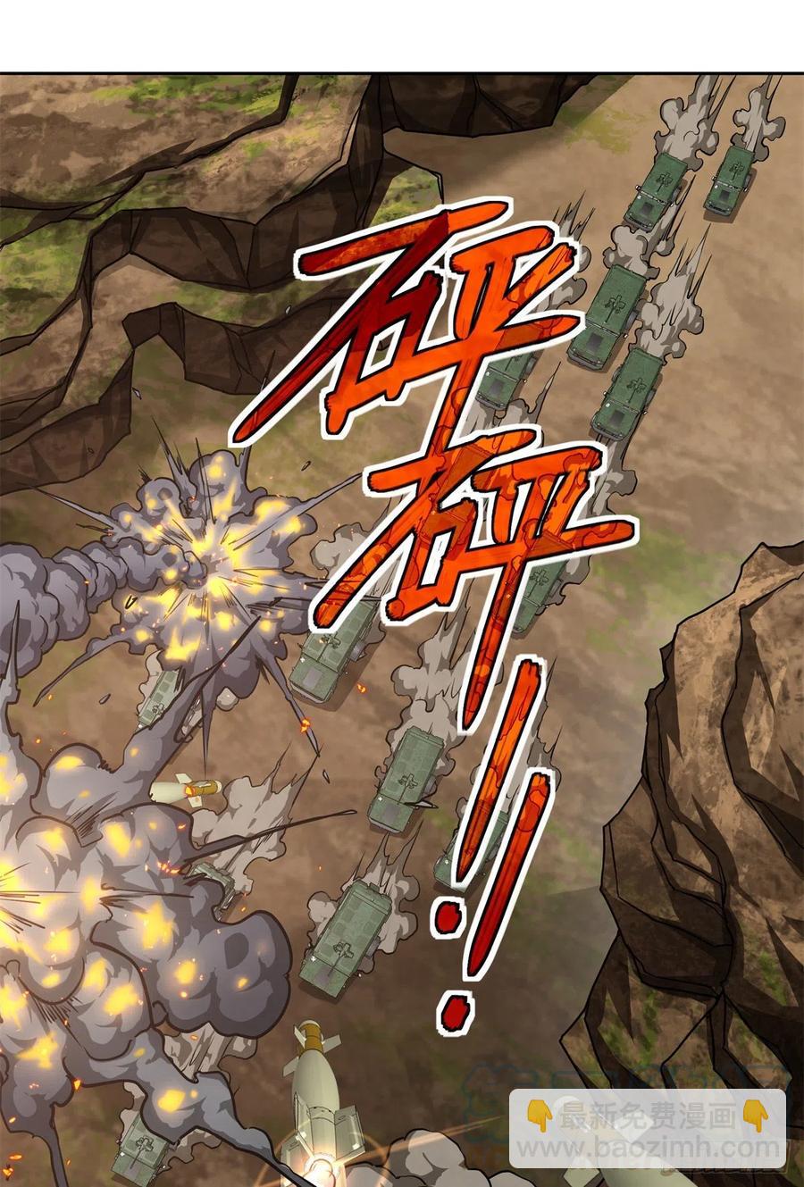 92 乱入的黑幽灵-第94话
