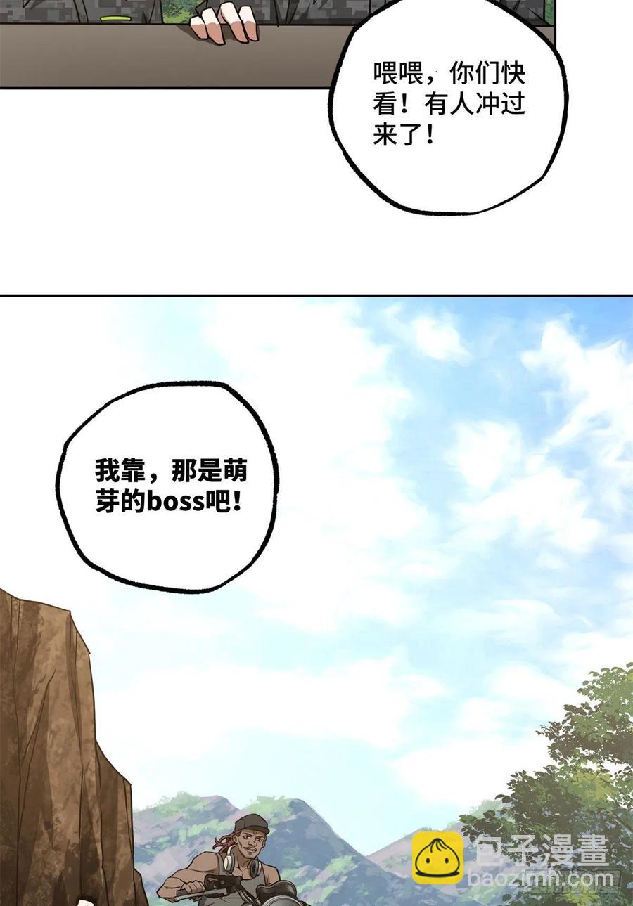 92 乱入的黑幽灵-第94话