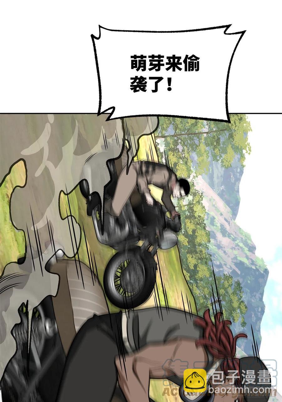 92 乱入的黑幽灵-第94话