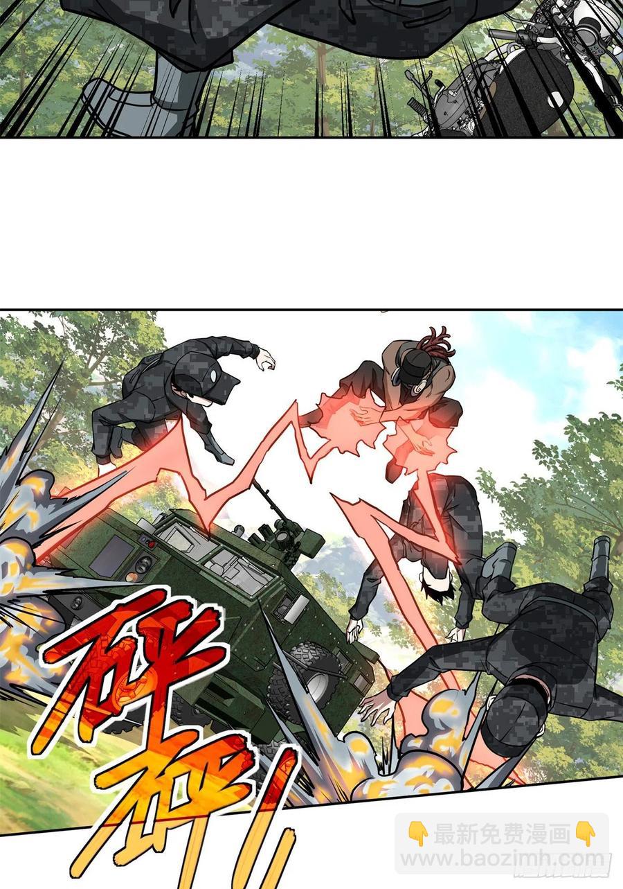 92 乱入的黑幽灵-第94话