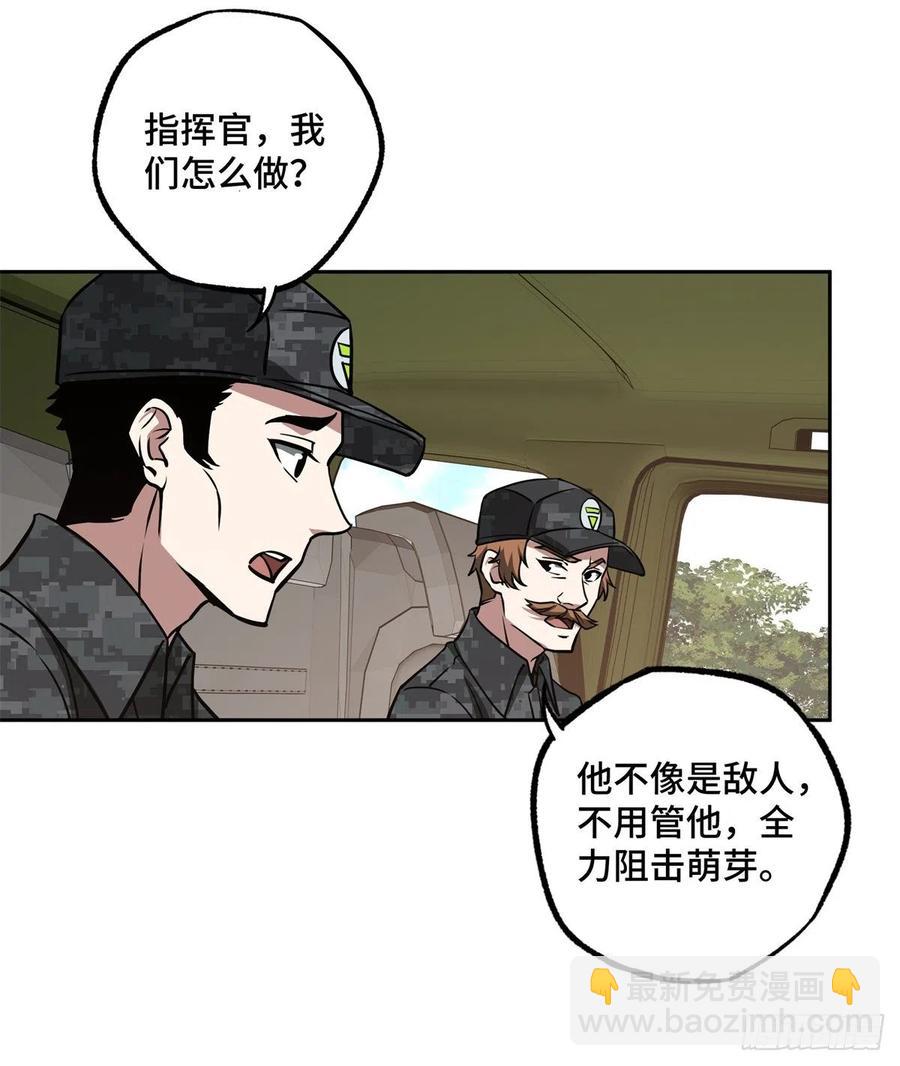 92 乱入的黑幽灵-第94话
