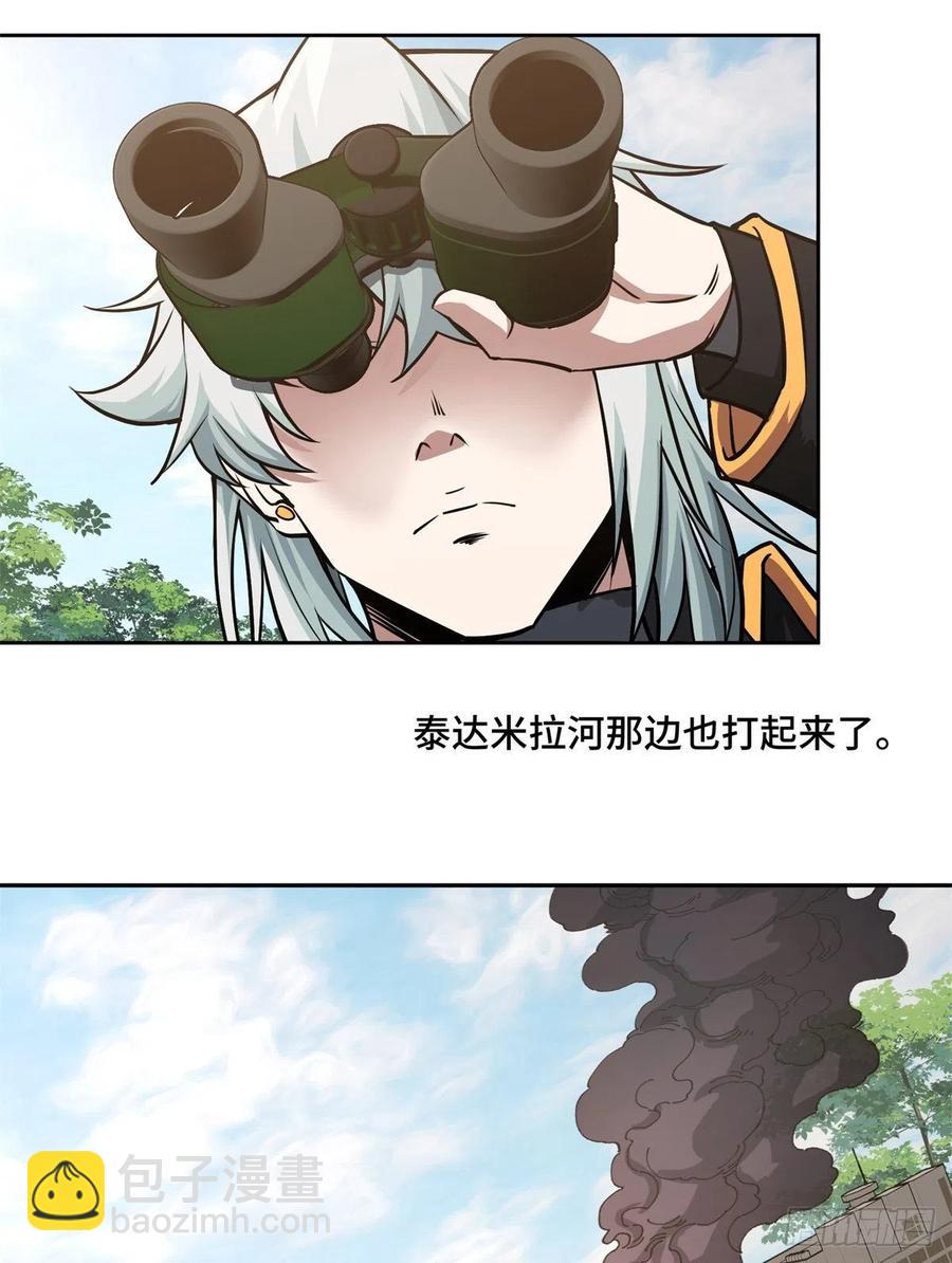 92 乱入的黑幽灵-第94话
