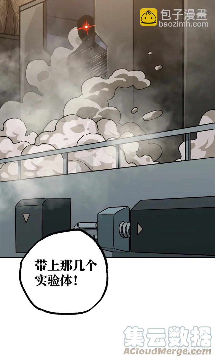 92 乱入的黑幽灵-第94话