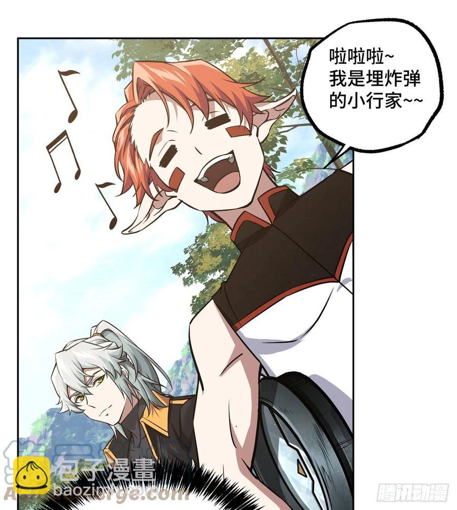 92 乱入的黑幽灵-第94话