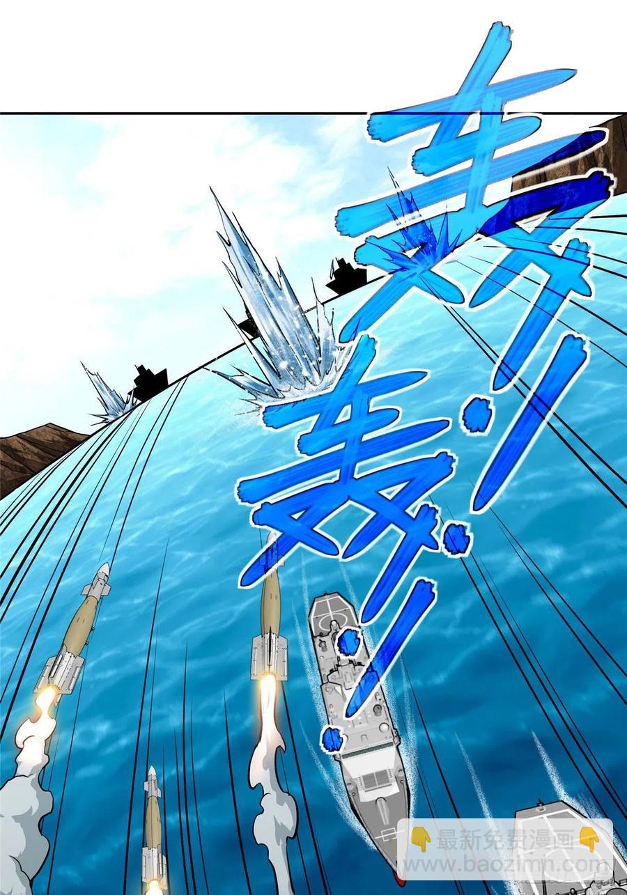 94 改变战局的萌芽执行官-第96话