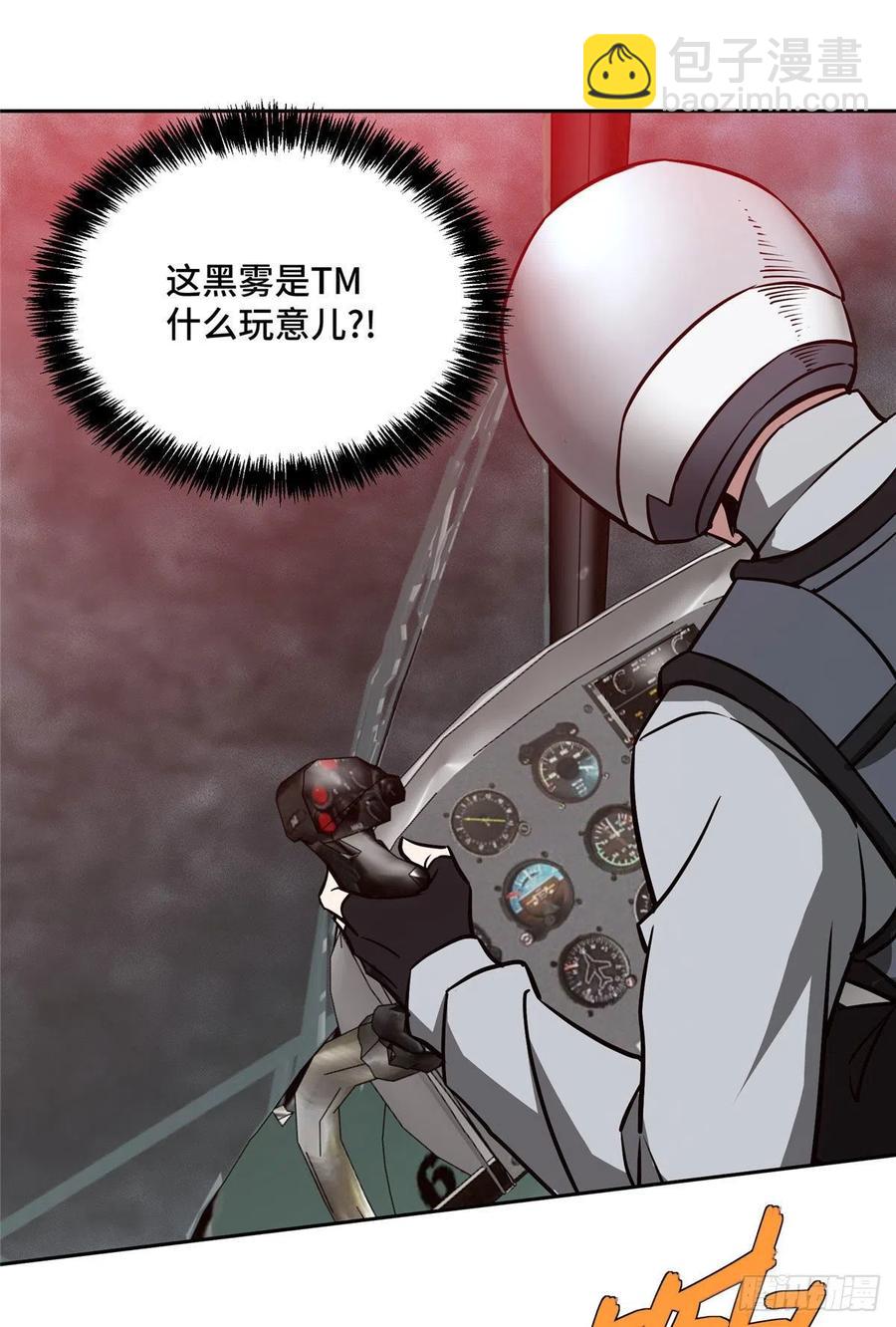94 改变战局的萌芽执行官-第96话