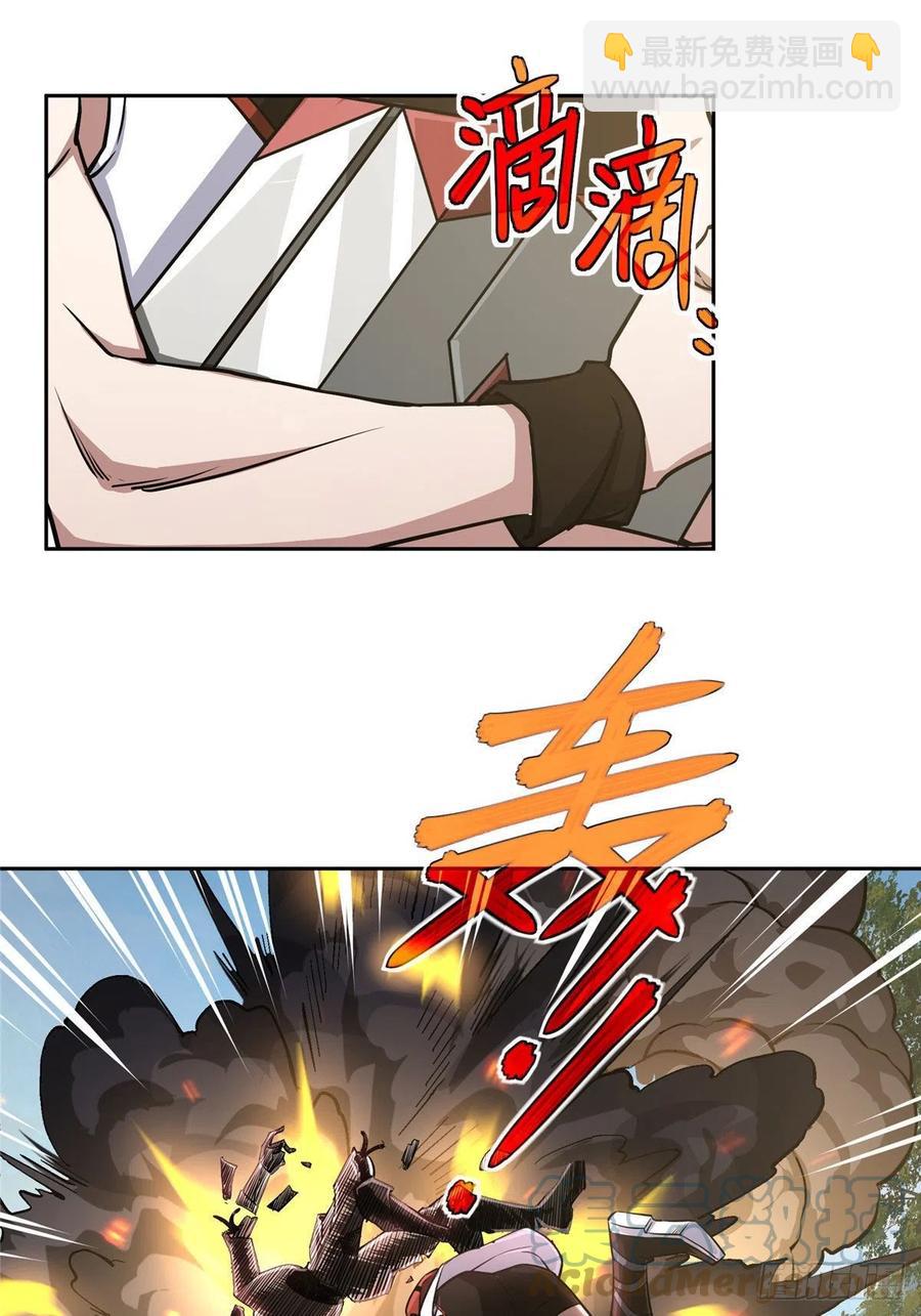 94 改变战局的萌芽执行官-第96话