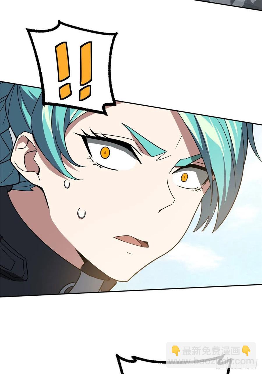 96 星龙的突击-第98话