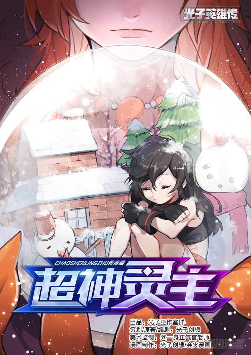 98话.藏锋-第100话