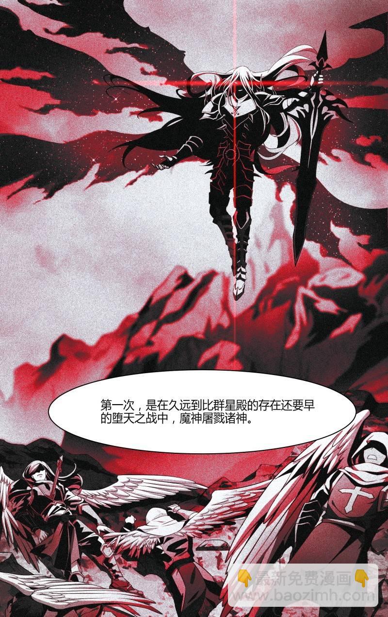 100话.狮心宴前夕-第102话