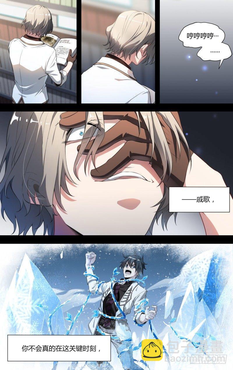 102话.爱德华的使命-第104话