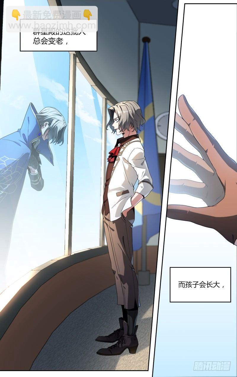 102话.爱德华的使命-第104话
